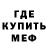 АМФЕТАМИН VHQ Ambesa