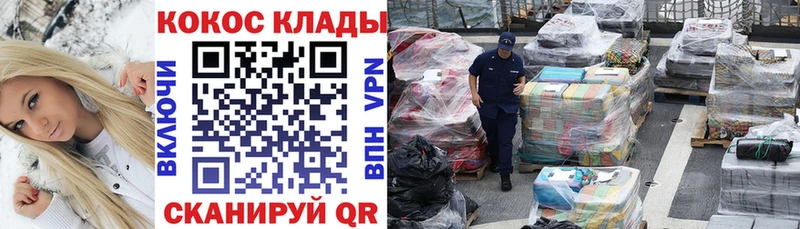 КОКАИН 98% Сим