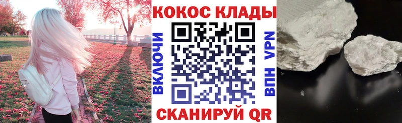 КОКАИН FishScale  omg как войти  Сим 
