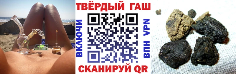 даркнет сайт Сим ГАШИШ Cannabis