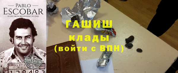 кристаллы Лагань