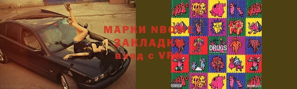 кокс Алексеевка