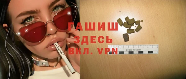 стафф Алзамай