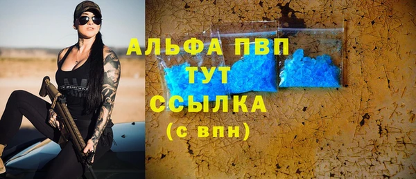 кокс Алексеевка