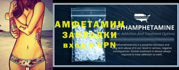 ГАЛЛЮЦИНОГЕННЫЕ ГРИБЫ Каменск-Шахтинский