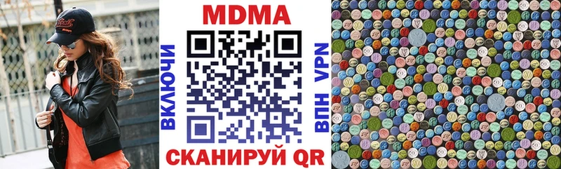 MDMA молли  Сим 