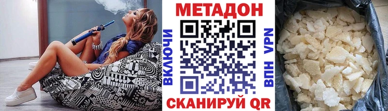 дарк нет клад  Сим  МЕТАДОН белоснежный  купить  