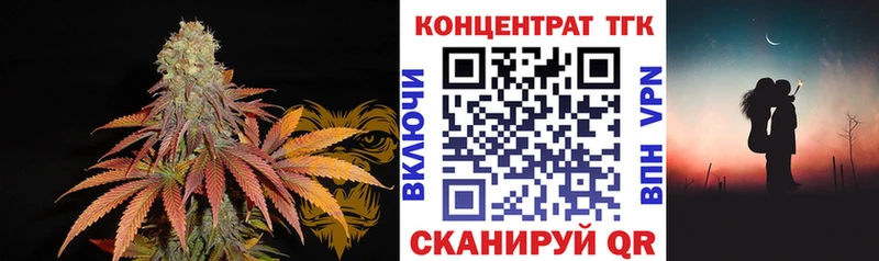 mega онион  это официальный сайт  Дистиллят ТГК концентрат  Сим 